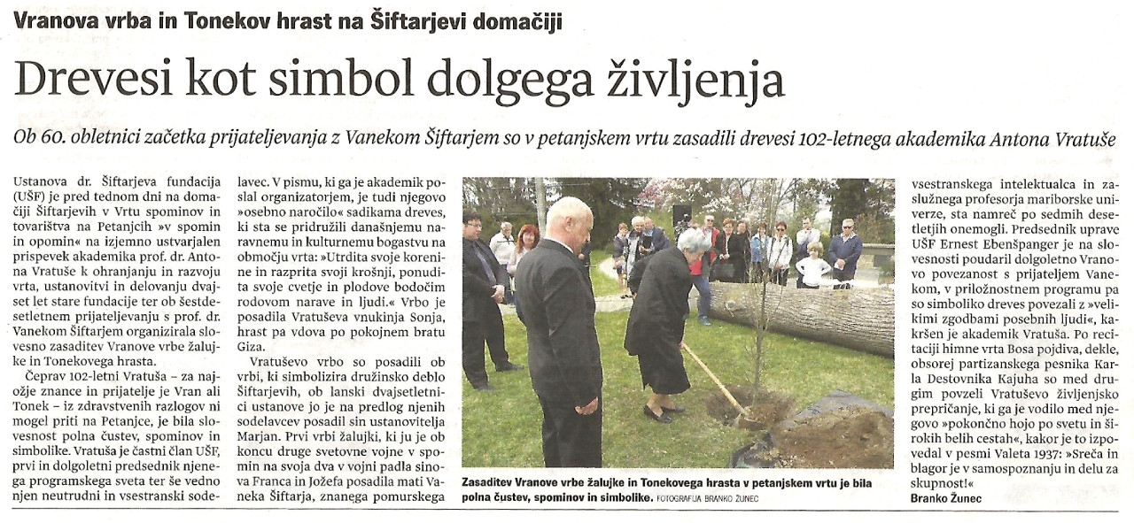 vestnik_20170406
