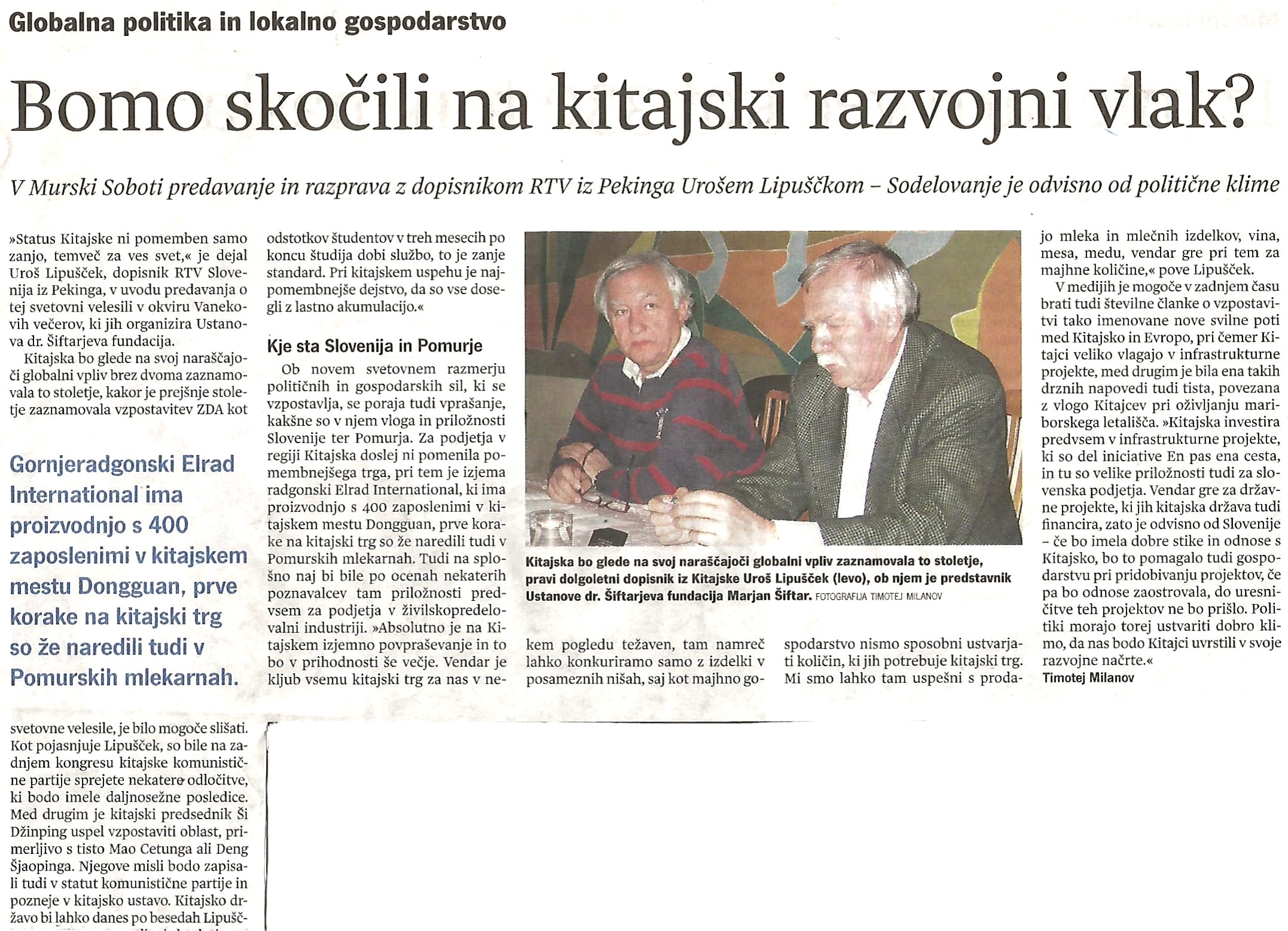 vestnik_20180201_1