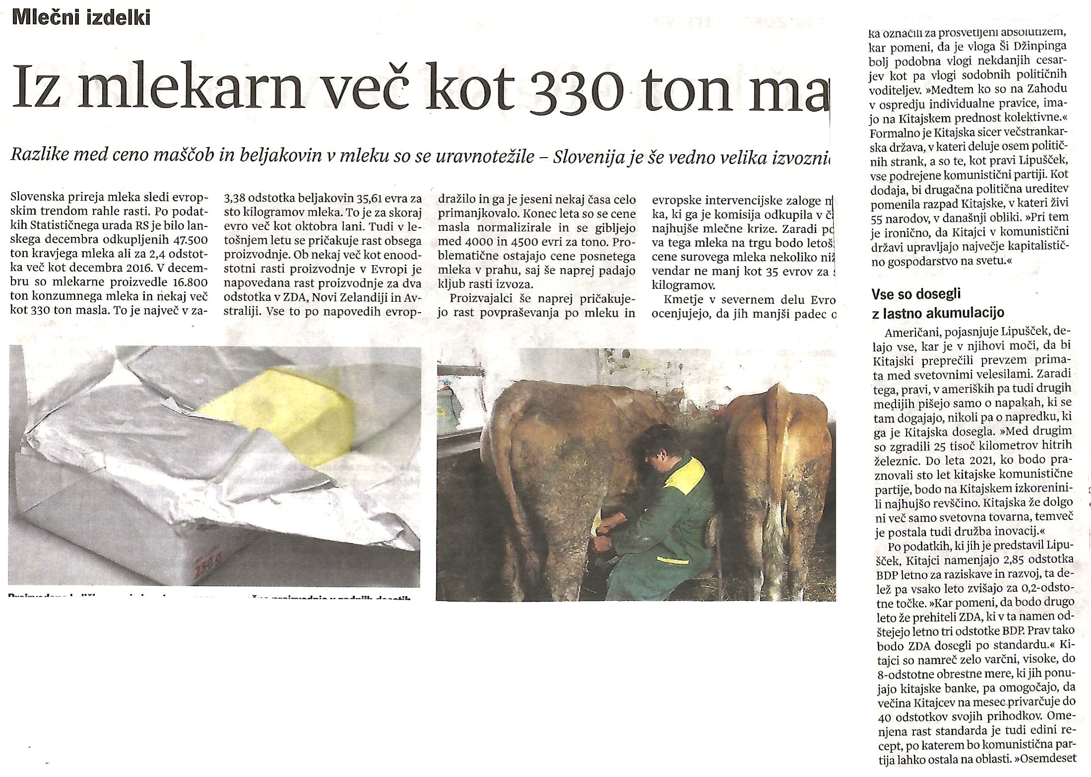 vestnik_20180201_2